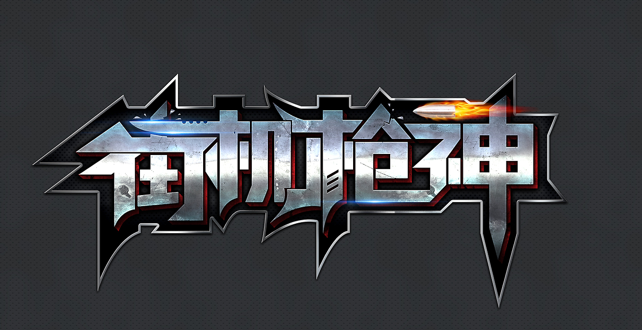 火腿肠在保质期被吃出活虫 商家称赔偿100元